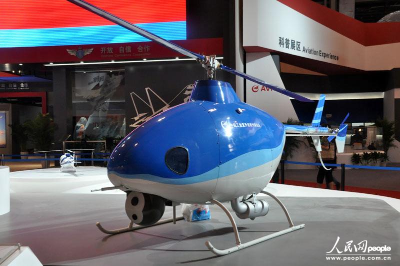 2012珠海航展上亮相的U8E无人直升机模型