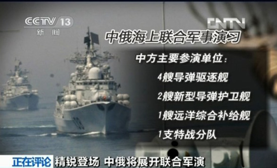 对马海峡图片