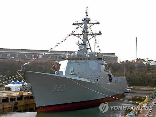 资料图:韩国第三艘宙斯盾舰"西厓柳成龙"号(图片来源:韩联社)