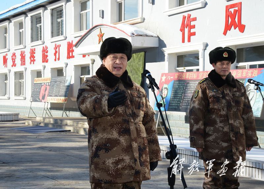 1月26日，習近平主席在內蒙古軍區邊防某團一連視察，要求官兵堅守戰斗崗位，履行光榮使命。