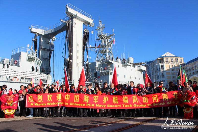 华人华侨代表在码头欢迎中国海军。人民网 张洁娴 摄