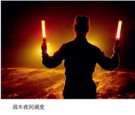 ���壺�Ҿ�����̹��Ⱥ��ҹϮ ����ϵͳ������ս���4��