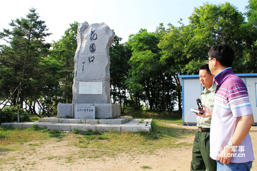 甲午陆战寻踪:探访日军侵华第一登陆点花园口【2】