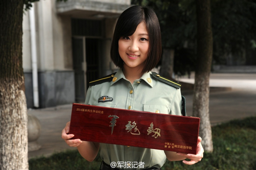 高清:南京政治学院为毕业学员配发佩剑和军人