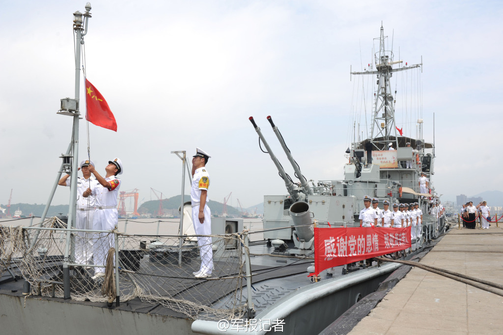 高清:海军海安艇光荣退役 将作靶船