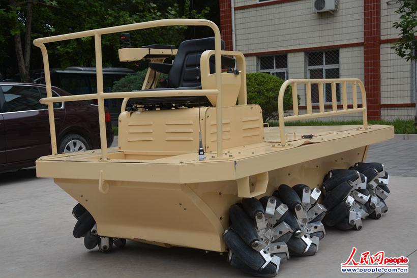 7��22�գ�װ�ױ�����ѧԺ��ԽҰȫ��λ�ƶ�ƽ̨չʾ������/��