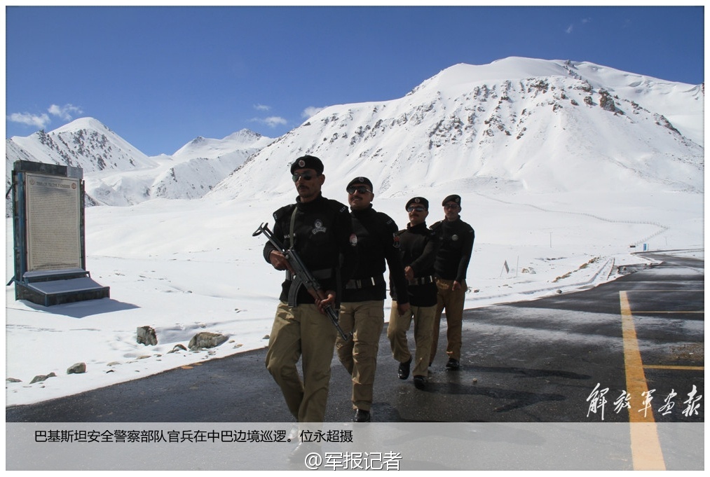 高清：巴基斯坦对中国不设防 边境仅驻少量警察部队