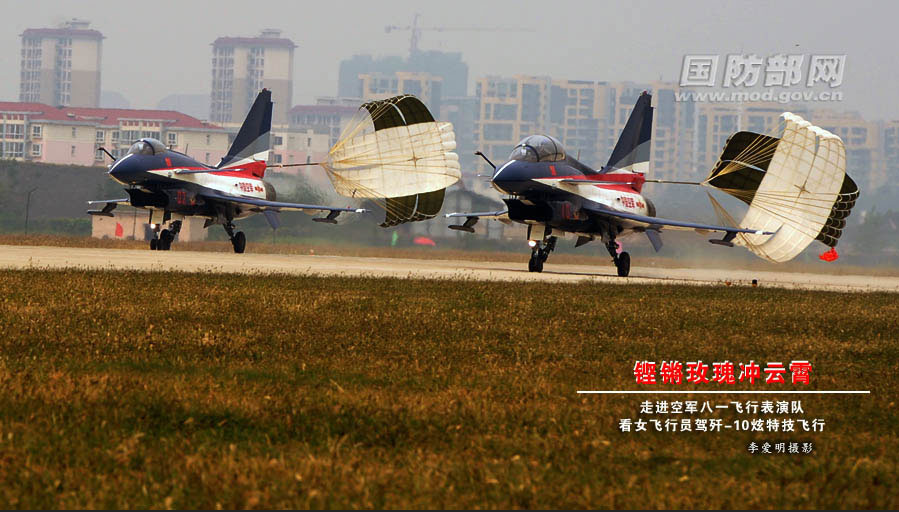 2014年9月16日空军新闻发言人申进科上校在第十届中国航展新闻发布会上说，中国首批歼击机女飞行员将在第十届中国航展上驾驶国产歼-10飞机舞动蓝天。
