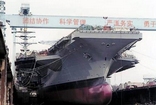 中国国产航母一关键技术曝光