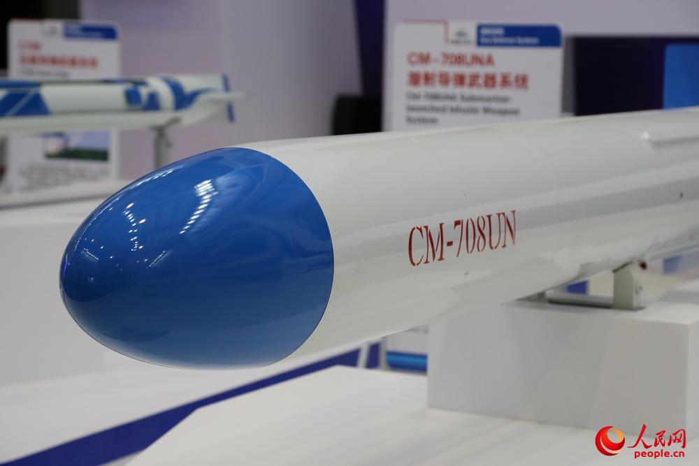 国产CM-708UN系列潜射导弹 闫嘉琪摄