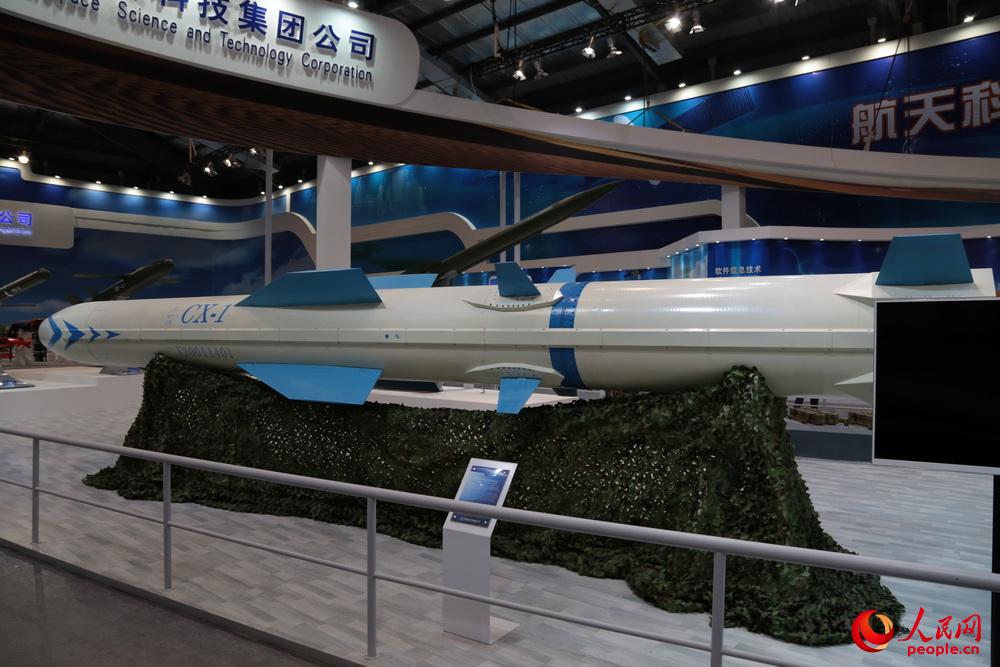 CX-1型超声速巡航导弹 闫嘉琪摄