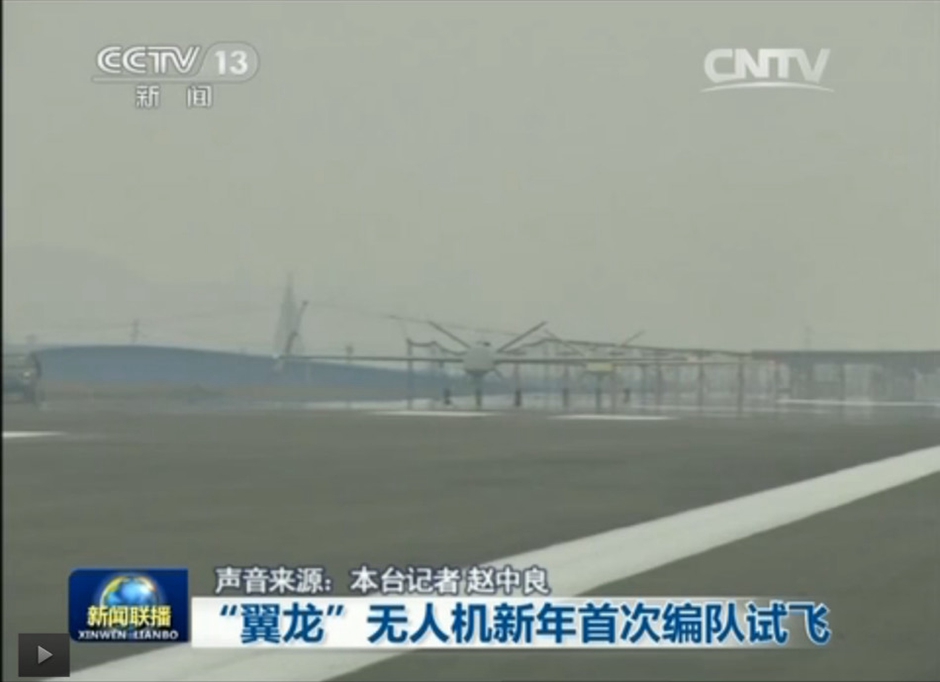 翼龍無人機准備編隊起飛