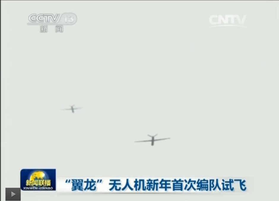 翼龍無人機空中編隊飛行