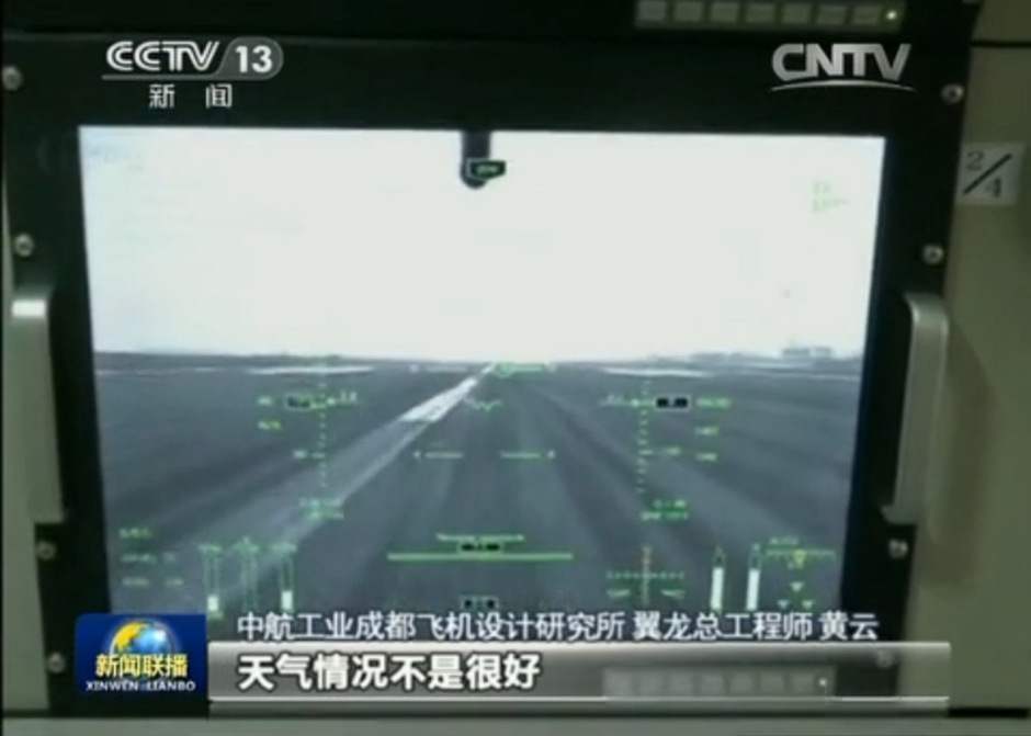 完成飛行后降落
