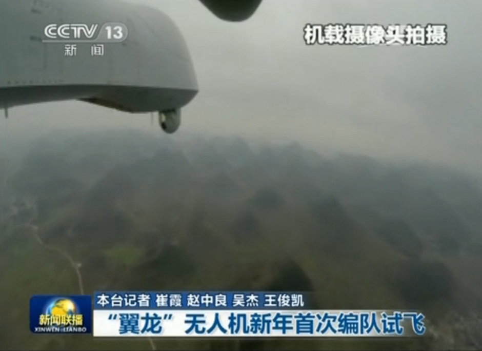 翼龍無人機低空飛行