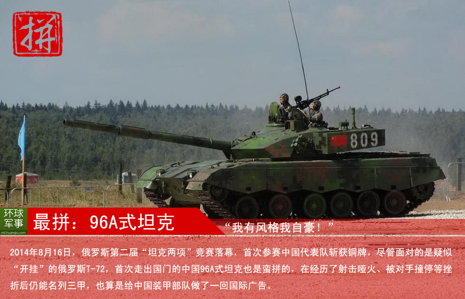 �й�����ʮ�ڡ��:��20��˧ս��ǹ���3��