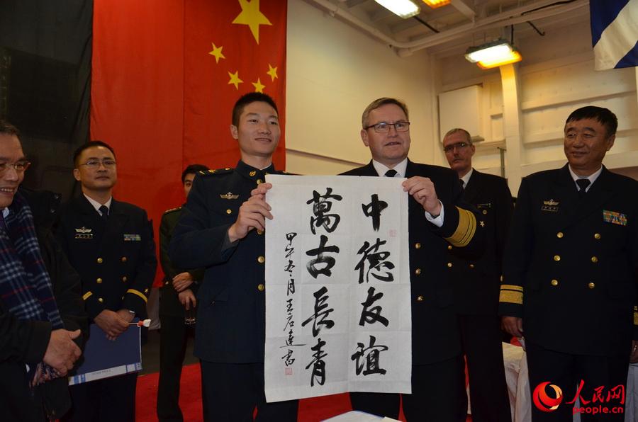贈送德方書法“中德友誼萬古長青”孫海潮攝