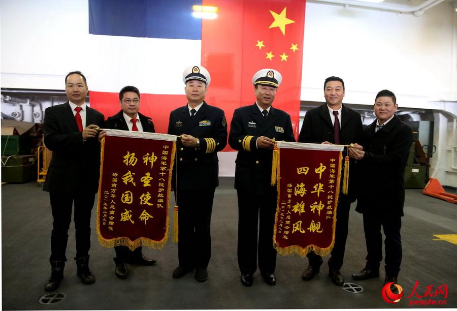 法國南方華人總商會向編隊官兵送來錦旗  甘俊攝