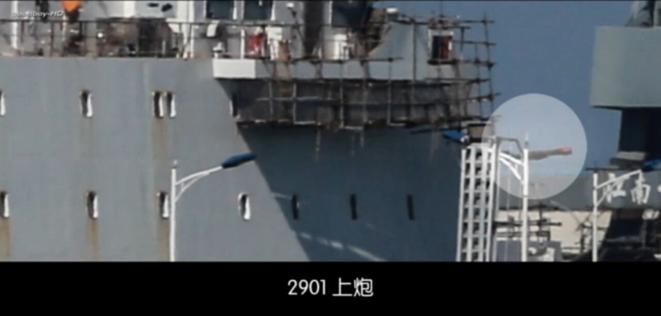 組圖:疑似國產萬噸海警船安裝艦炮