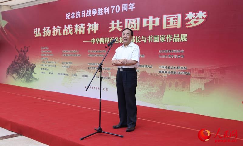 中華兩岸百名將軍部長與書畫家作品展在京開幕。邱越攝