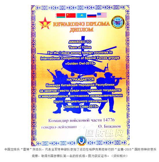 йսڡӥ2015Ϊ⡾2