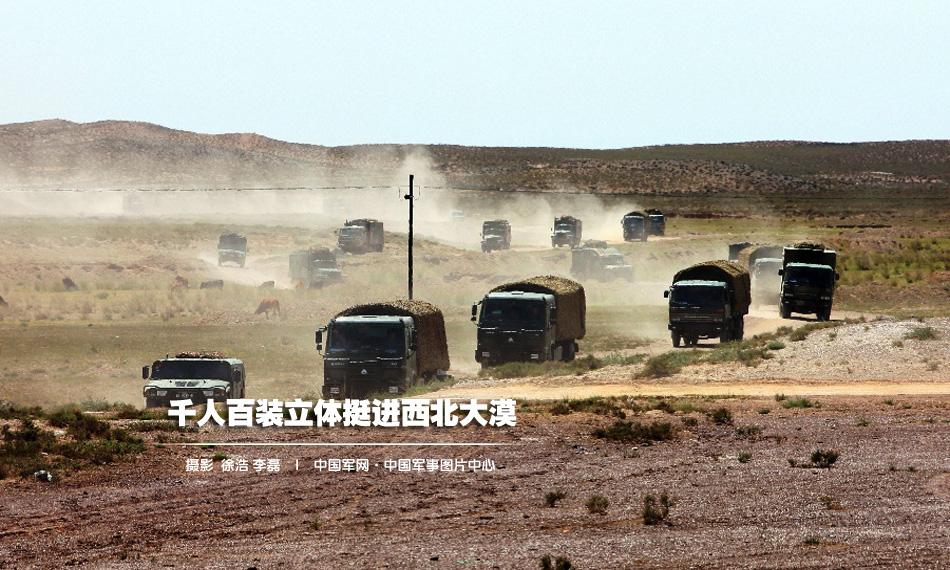 ͼΪʻ�뼯������ǧ�˰ٳ����������ɳ��