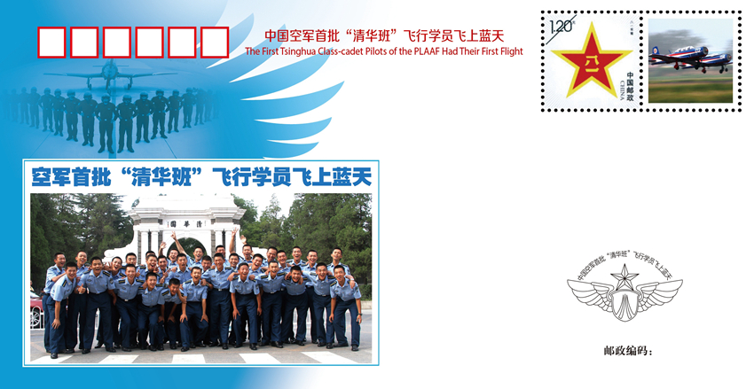 中國空軍首批“清華班”飛行學員飛上藍天。