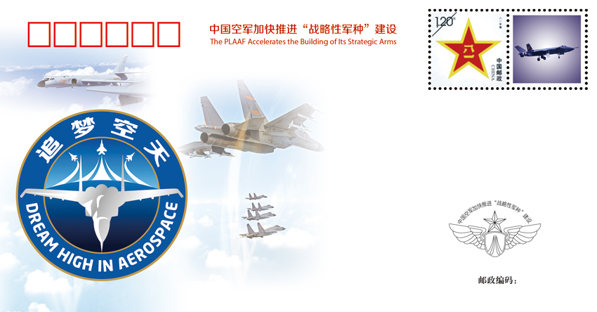中國空軍加快推進“戰略性軍種”建設。