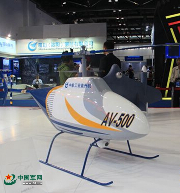 AV-500���˻�