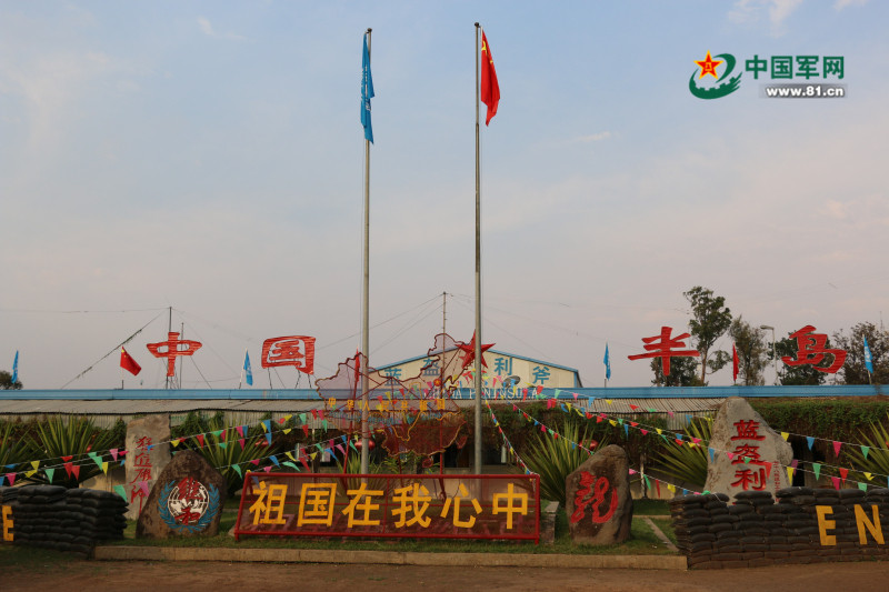 ���й��뵺��Ӫ��һ�� ���ӿ� ��