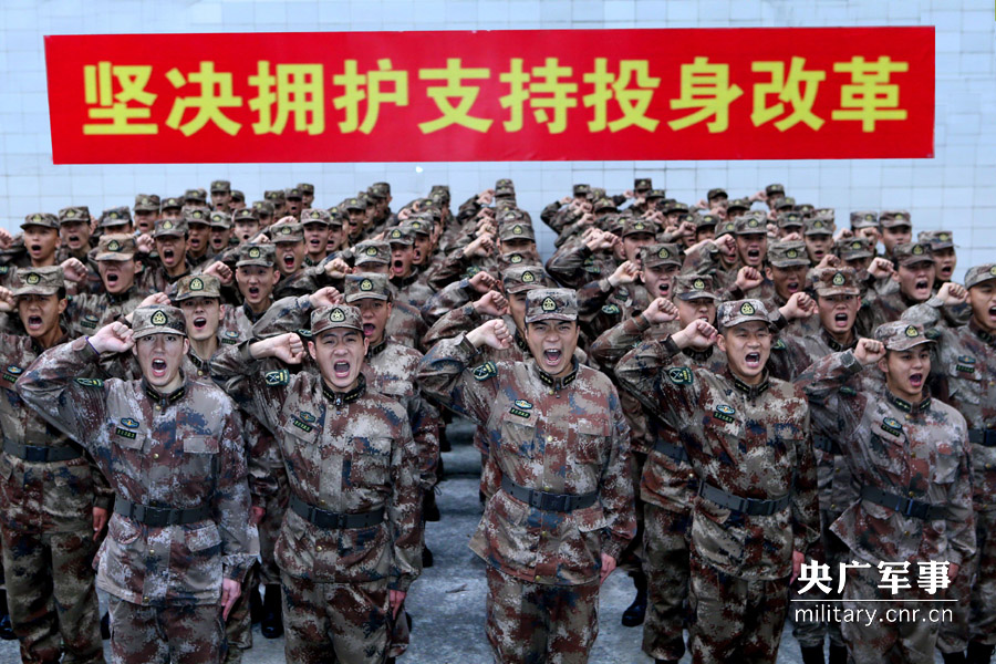 13集團軍司令部直屬隊警衛調整連官兵宣誓堅決擁護支持投身改革。