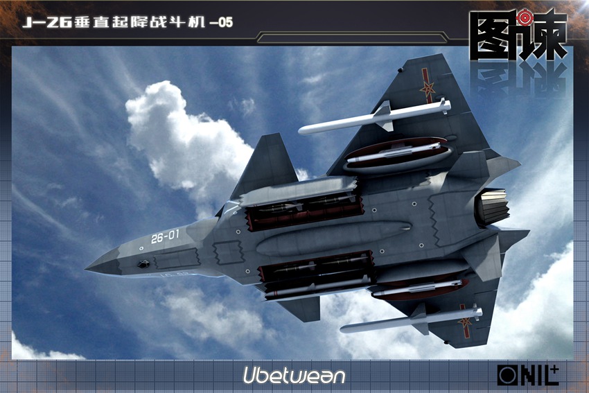 高清：網友繪制殲26垂直起降戰機CG圖【3】
