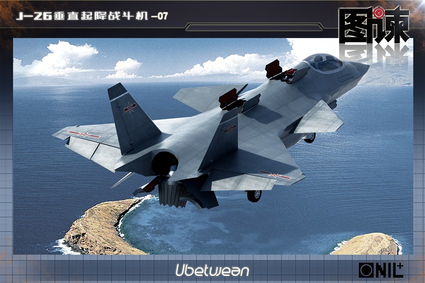 高清：網友繪制殲26垂直起降戰機CG圖【5】