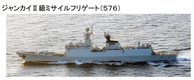 576“大慶”號導彈護衛艦