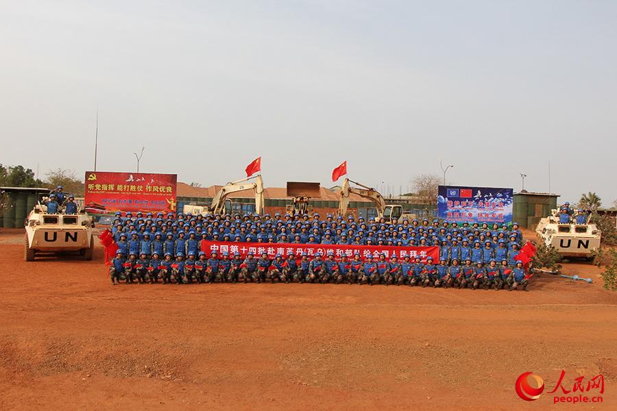 中國第十四批赴南蘇丹（瓦烏）維和部隊給全國人民拜年。張若晨攝