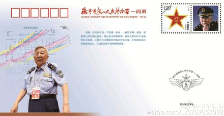 著名藝術家閻肅因病逝世 走完86載人生路【2】
