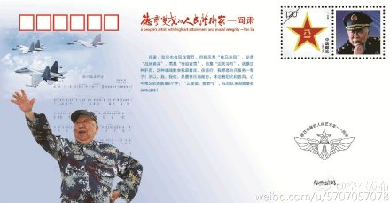 著名藝術家閻肅因病逝世 走完86載人生路【4】