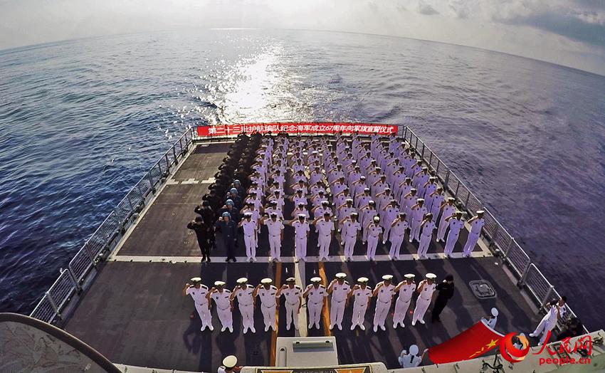 編隊官兵在湘潭艦飛行甲板向軍旗宣誓。