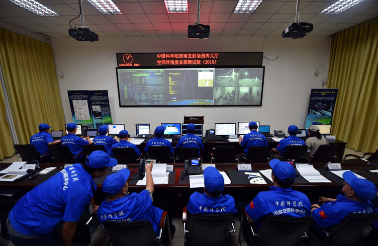 4月26日，科研技術人員在發射場指揮大廳工作。新華社記者 郭程 攝