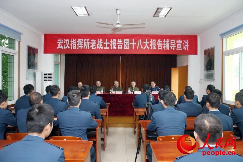 2012年11月，老戰士報告團到高炮連作十八大報告輔導宣講（劉志雲攝）
