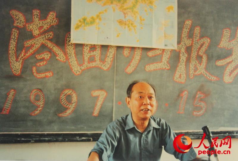 1997年5月，程遠在江岸區老年大學作“香港回歸，‘一國兩制’方針的偉大勝利”報告