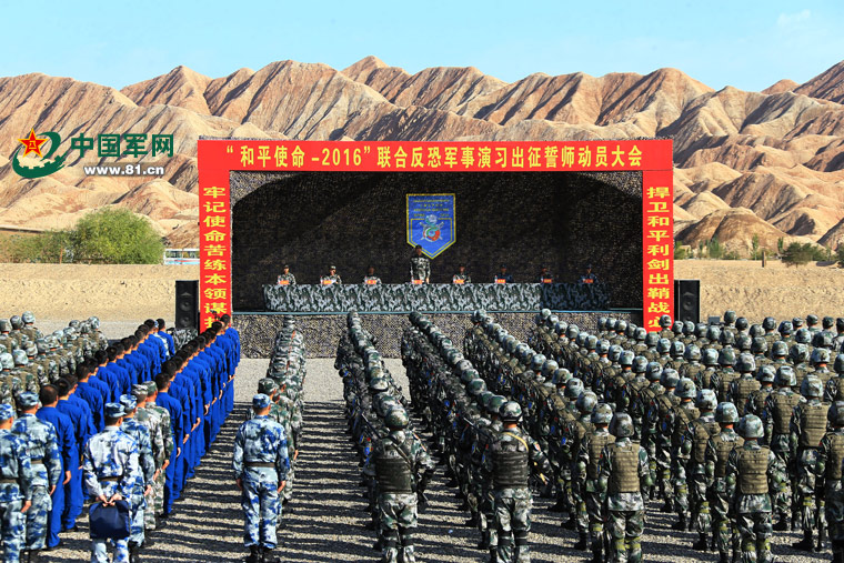 “和平使命�D2016”联合反恐军事演习出征誓师动员大会场景。王宁摄