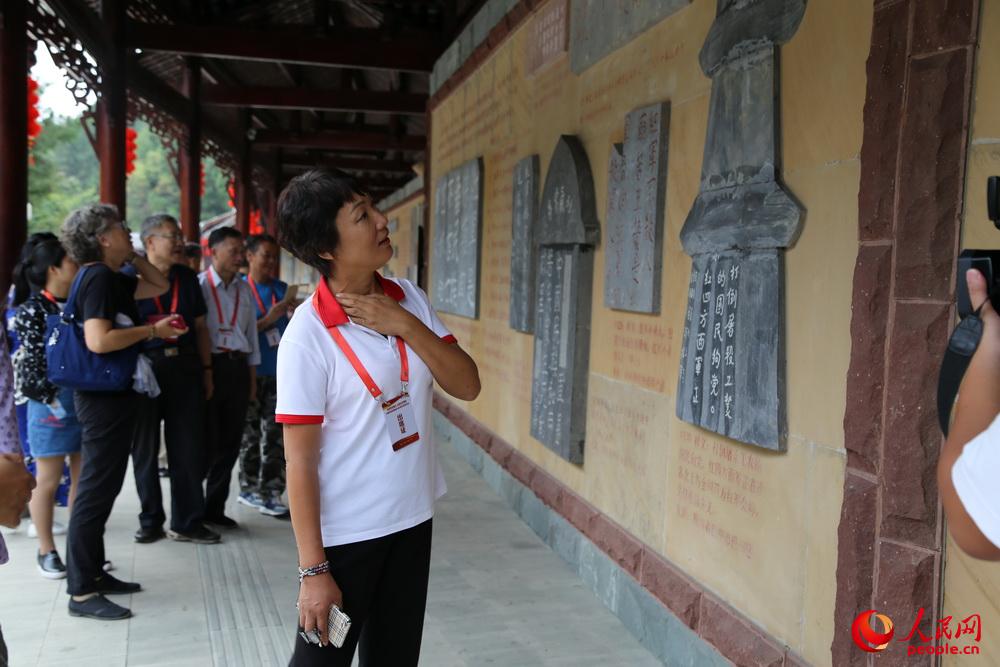 參觀建於平昌縣的中國工農紅軍時刻標語園。閆嘉琪 攝影