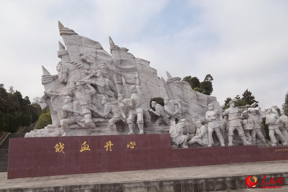 川陝革命根據地紅軍烈士陵園內的鐵血丹心廣場浮雕。閆嘉琪 攝影