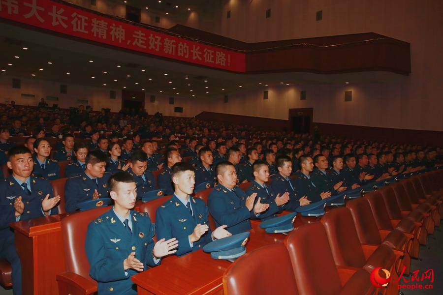 空軍黨委機關組織觀看大型聲樂套曲《長征組歌——紅軍不怕遠征難》。
