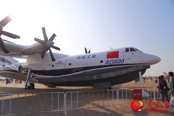 在2016中國航展現場，國產AG600大型水陸兩棲飛機首次公開展出。閆嘉琪 攝影