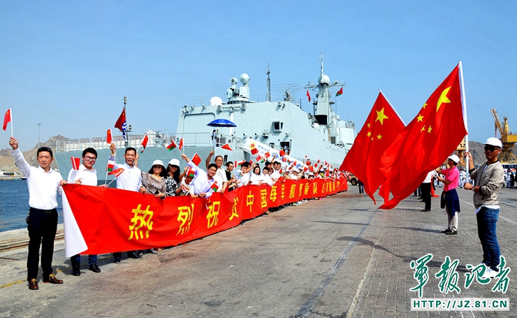 編隊長春艦前，當地華人華僑拉著橫幅、舞著國旗，表達著對祖國和中國海軍的深情厚愛。嚴貴旺 攝