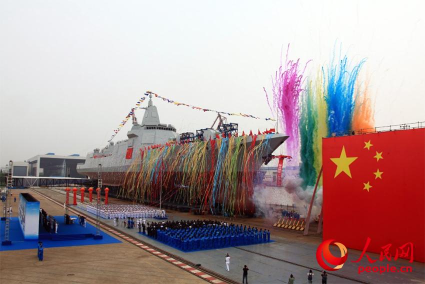 海軍新型驅逐艦首艦下水儀式今天上午在上海江南造船（集團）有限責任公司舉行。