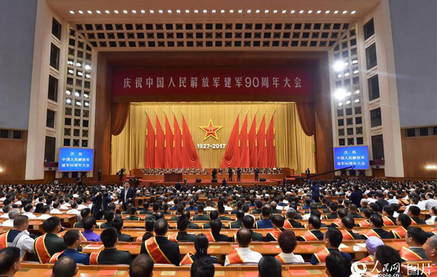 慶祝中國人民解放軍建軍90周年大會在人民大會堂舉行