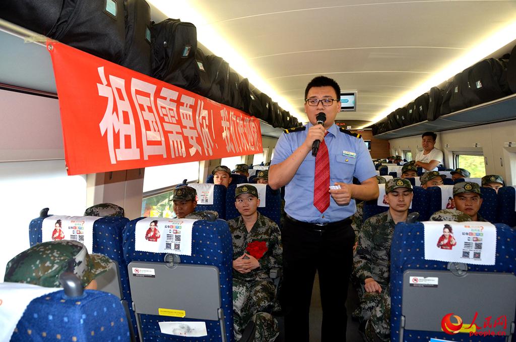 北京客运段传承小组主持人程远和为晚会开场(人民网 于洋摄)